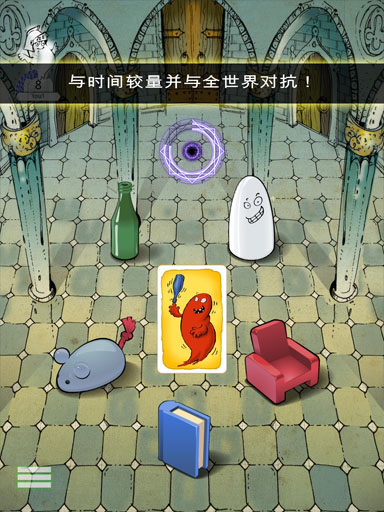 Ghost Blitz(���ֹ���)���İ�v1.1.3��ͼ2