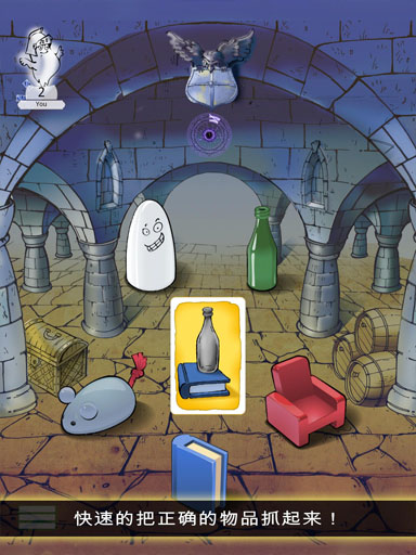 Ghost Blitz(���ֹ���)���İ�v1.1.3��ͼ3