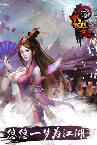 �����ֹһ�v1.1.1��ͼ3