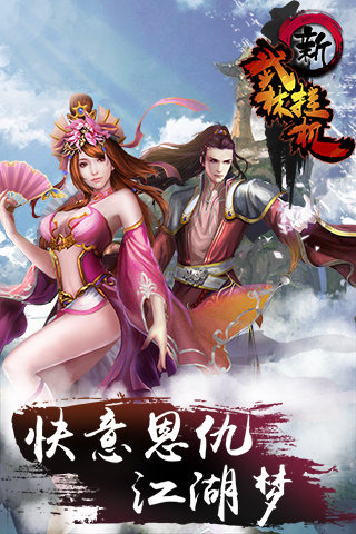 �����ֹһ�v1.1.1��ͼ4