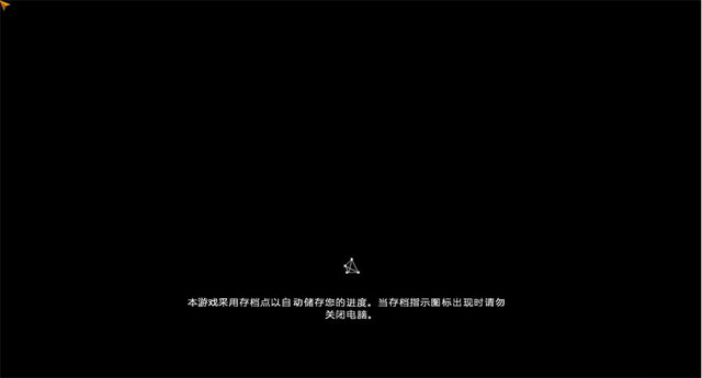消逝的光芒截图1