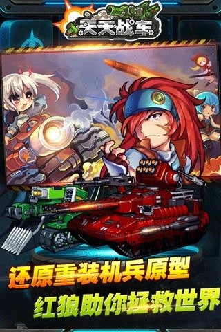 ����ս��v1.0��ͼ2