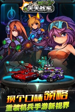����ս��v1.0��ͼ4
