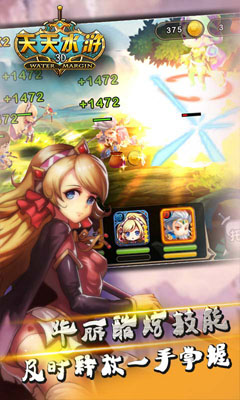����ˮ�v1.0��ͼ1
