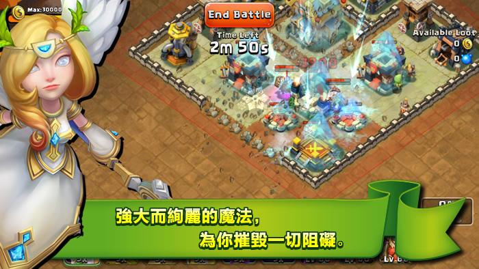 Castle Clash(�Ǳ�����ս)v1.3.35��ͼ5