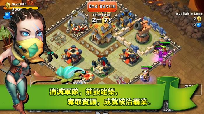 Castle Clash(�Ǳ�����ս)v1.3.35��ͼ2