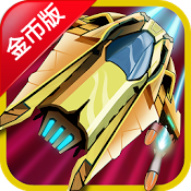 FLASHOUT 2(�Ǽʿ쳵2 ��Ұ�)