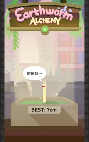 Earthworm(���������)v1.14��ͼ4
