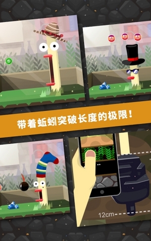 Earthworm(���������)v1.14��ͼ0