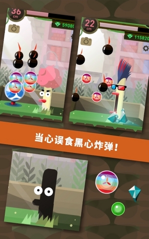 Earthworm(���������)v1.14��ͼ1