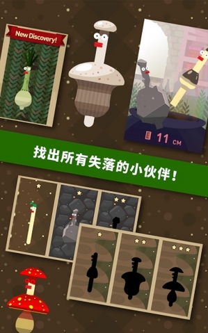 Earthworm(���������)v1.14��ͼ3