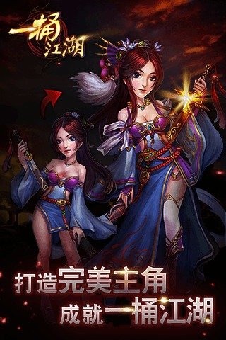 һͱ����v1.0.42��ͼ2
