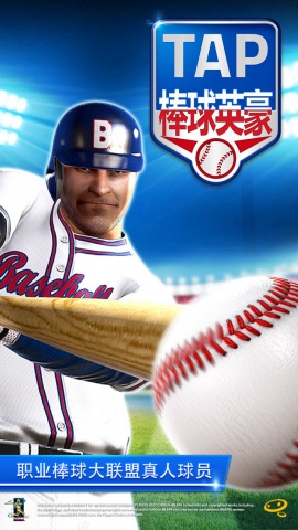 Baseball(����Ӣ��)v1.5.2��ͼ0