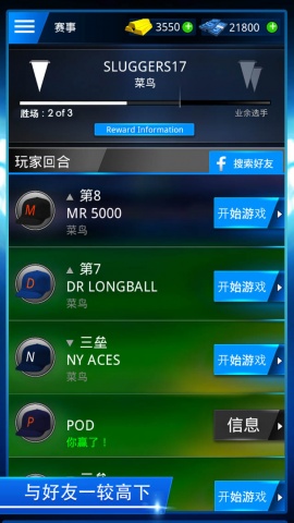 Baseball(����Ӣ��)v1.5.2��ͼ2