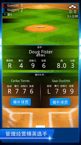 Baseball(����Ӣ��)v1.5.2��ͼ4