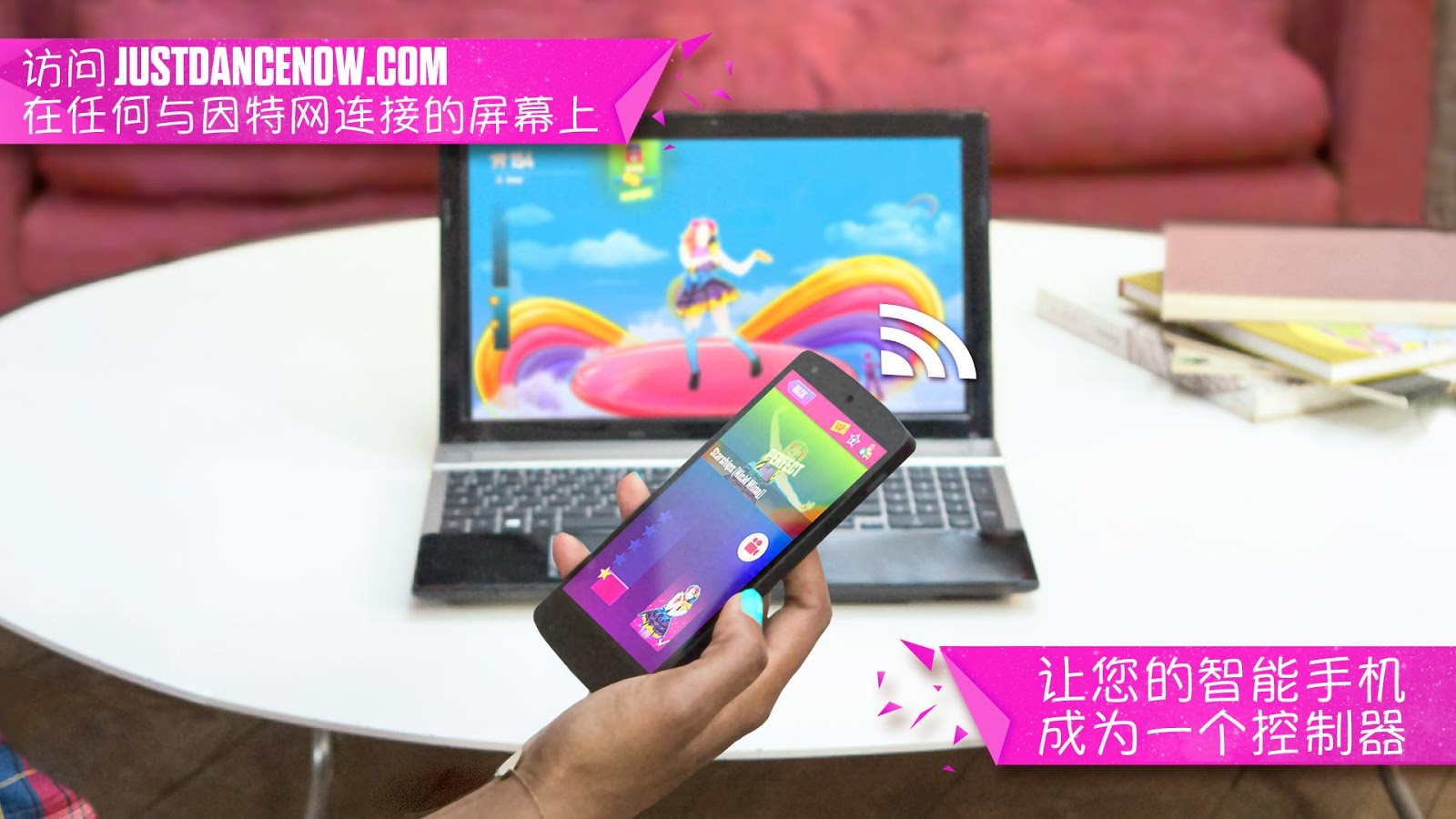 Just Dance Now(����ȫ��Now)v1.1.10��ͼ0