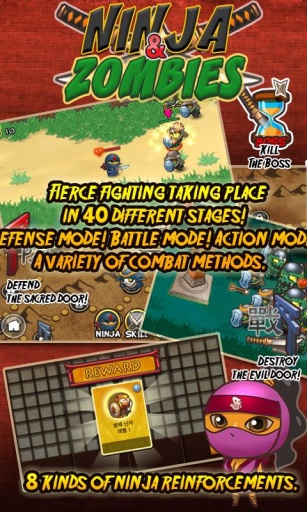 Ninja and Zombies(���ߴ�ս��ʬ)v1.0.3��ͼ3