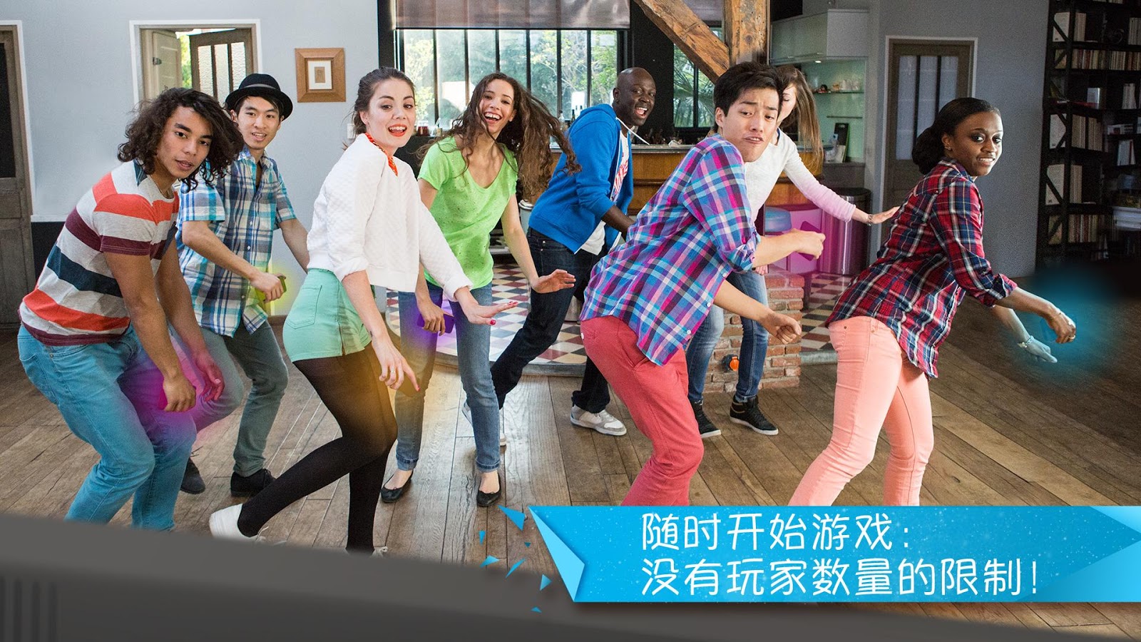 Just Dance Now(����ȫ��Now)v1.1.10��ͼ1