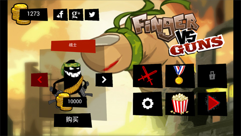 Finger Vs Guns(��ָ��ս��ǹ��)v1.0.5��ͼ1