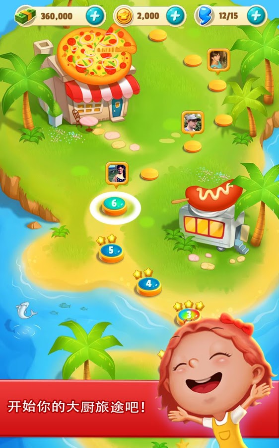 Chicken General Tso(�ǵĴ��)v1.9.22��ͼ2