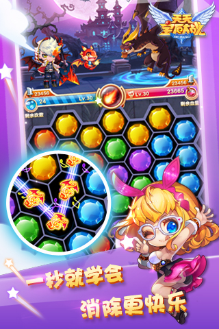 ���챦ʯ��սv1.0.51��ͼ0
