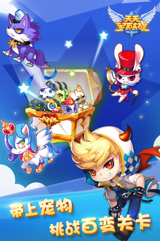 ���챦ʯ��սv1.0.51��ͼ1