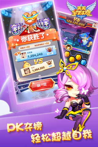 ���챦ʯ��սv1.0.51��ͼ2