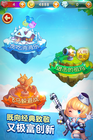 ��������v1.0.2.0��ͼ1