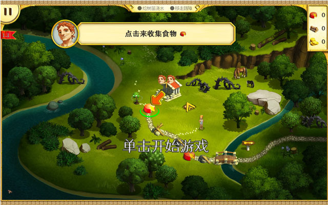 大力神的十二道考验3:女人之力中文汉化版截图2