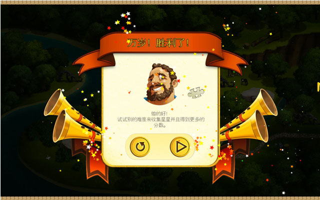 大力神的十二道考验3:女人之力中文汉化版截图3