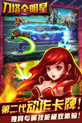 ����ȫ����v1.0(IOS)��ͼ4