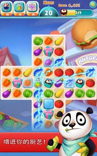 Yes Chef!(�õ�����)v1.9.22��ͼ2