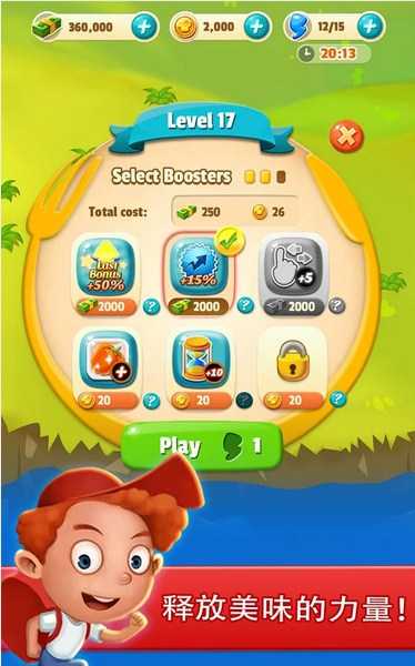 Yes Chef!(�õ�����)v1.9.22��ͼ3