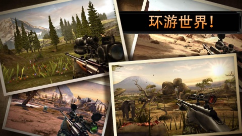DH 2014(猎鹿人2014)截图1
