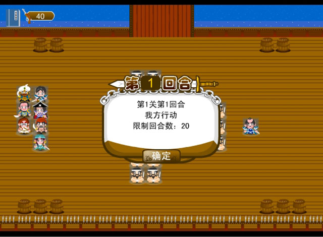 夺宝英雄团2中文版截图1