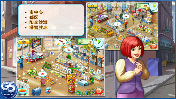 Supermarket Mania 2(�����2)v1.4��ͼ0