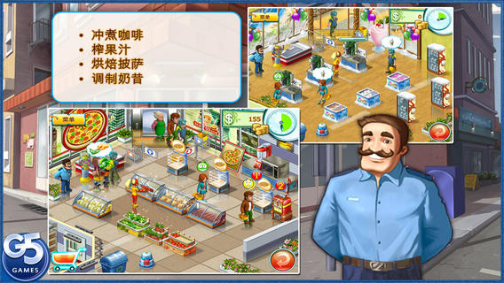 Supermarket Mania 2(�����2)v1.4��ͼ1