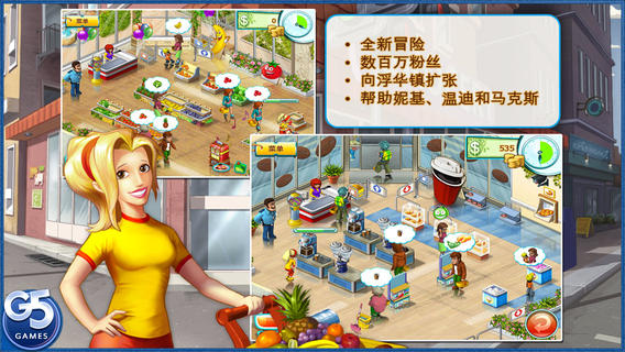 Supermarket Mania 2(�����2)v1.4��ͼ2