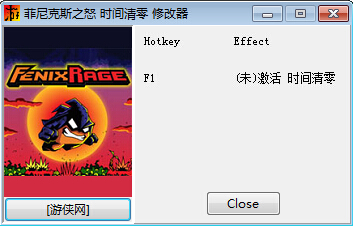 �����˹֮ŭ�޸���