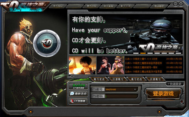 CD����֮ħ��ͼ0