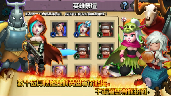 ����֮ս2v1.0.1��ͼ1