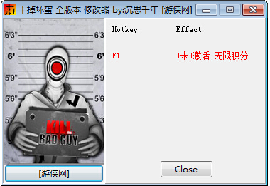 �ɵ������޸���+1