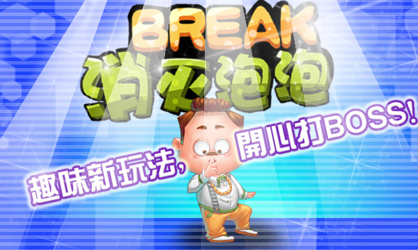 ���������Ǵ���ս(��������)v2.0��ͼ1