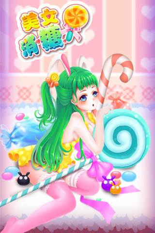 ��Ů���ǹ�v2.0��ͼ0