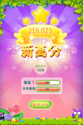 ��Ů���ǹ�v2.0��ͼ1