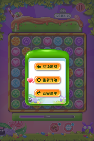 ��Ů���ǹ�v2.0��ͼ3