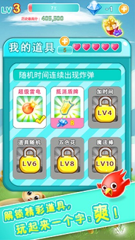 ������С��2v1.2.1��ͼ1