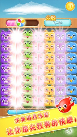 ������С��2v1.2.1��ͼ3