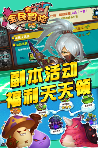 ȫ���ð��v3.0��ͼ1