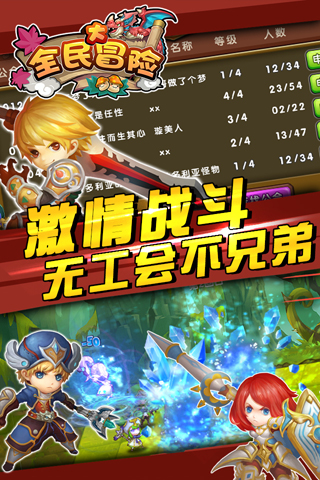 ȫ���ð��v3.0��ͼ2